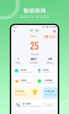 sunri正式版下载2