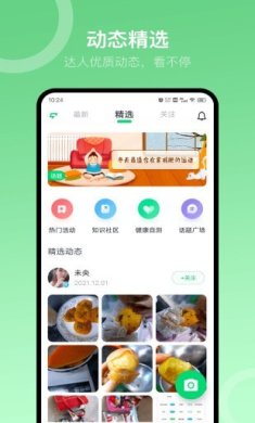 sunri正式版下载1