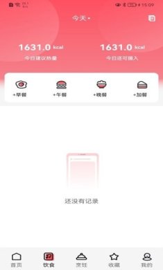 厨翼安卓下载2