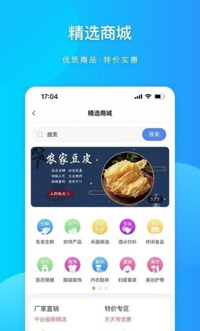 粤汇美中文版下载1