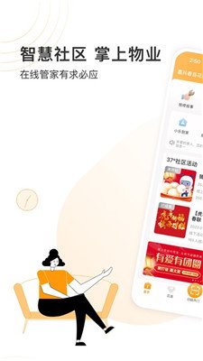 永升活app下载1