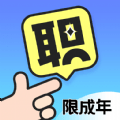 兼了个职app下载