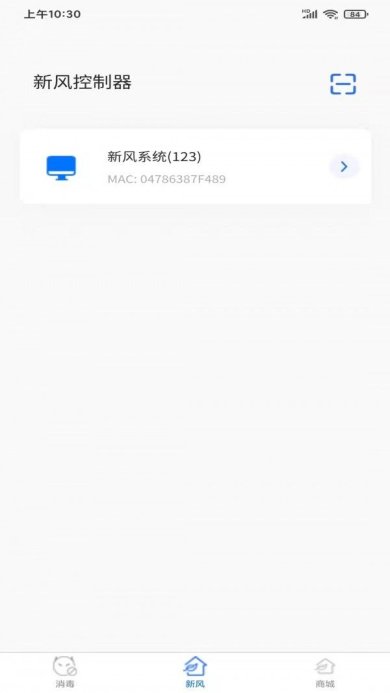 逸天智能正式版下载1