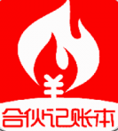 合伙记账本正式版下载