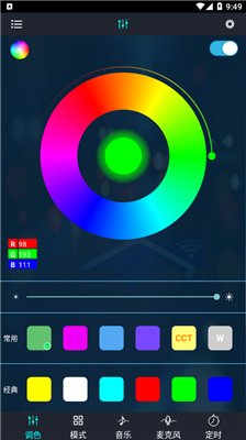 幻彩宝莲灯app下载3