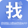微商找货app下载