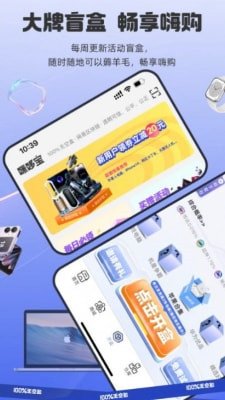 咪哆宝app下载1