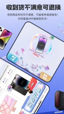 咪哆宝app下载2