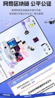 咪哆宝app下载3