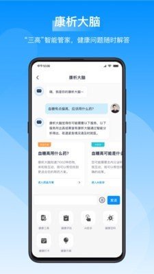 GalleryVault私密图库安卓版下载2
