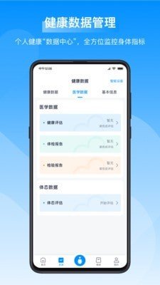 GalleryVault私密图库安卓版下载1
