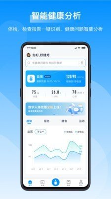 GalleryVault私密图库安卓版下载3