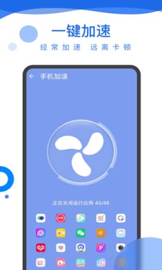 超能电池管家免费版下载2