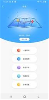 现索管家app下载1