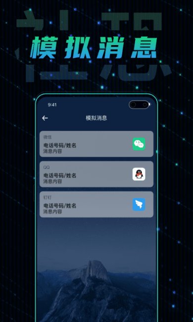 社恐快跑跑免费版下载2