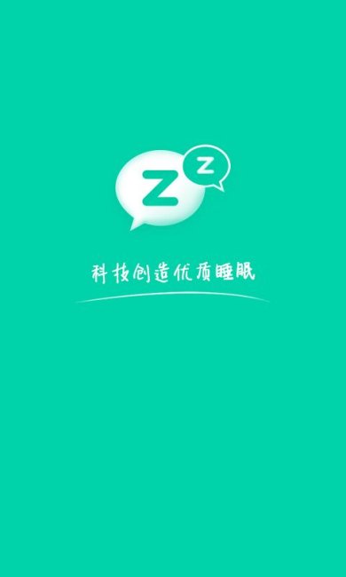 云中飞睡眠最新版下载3