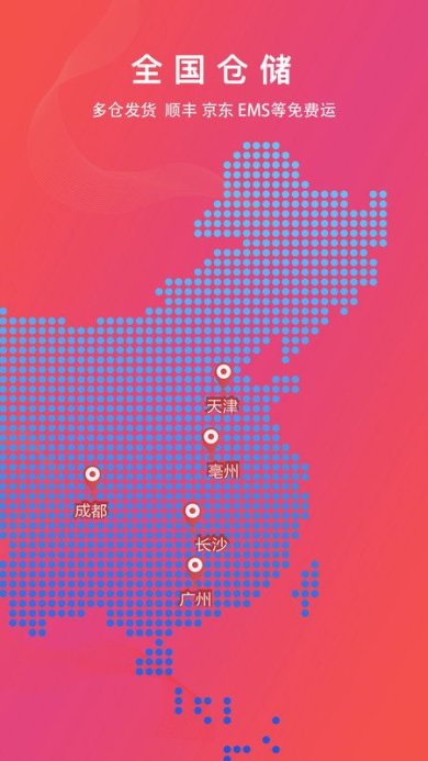 恒昌健康免费版下载2
