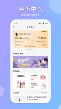 逑美在线中文版下载1