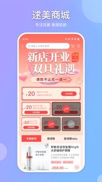 逑美在线中文版下载3