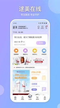逑美在线中文版下载4