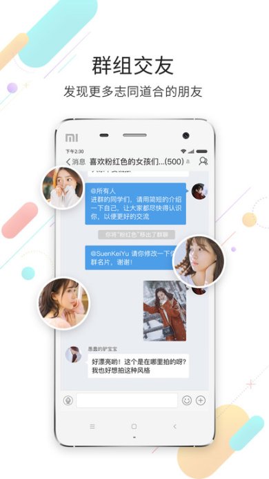 化龙巷中文版下载2