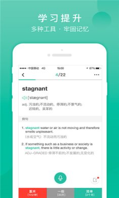记乎中文下载2
