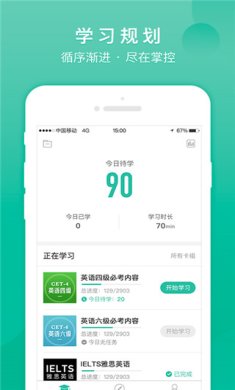 记乎中文下载3