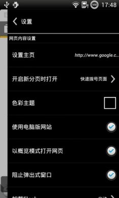 puffin浏览器2025最新手机版下载1