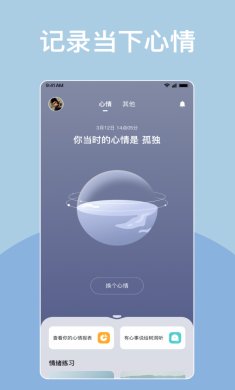 岁岁官方下载3