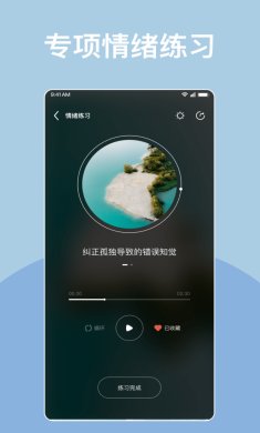 岁岁官方下载4