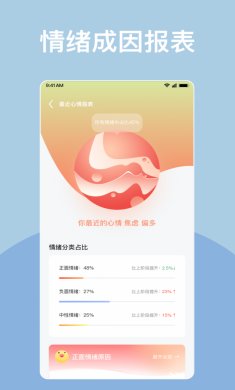 岁岁官方下载1