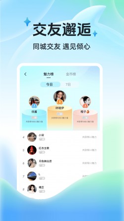 莲花直播平台官方版下载2