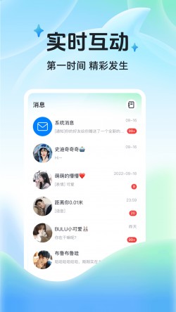 莲花直播平台官方版下载3