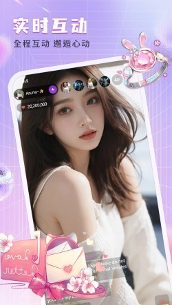 妙色直播732tv官方版下载