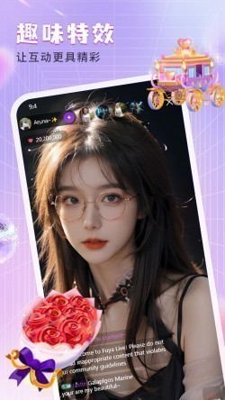 妙色直播732tv官方版下载1
