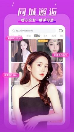 嫦娥直播下载8588tv官方
