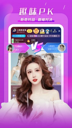嫦娥直播下载8588tv官方3