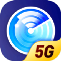 5G热点宝app下载