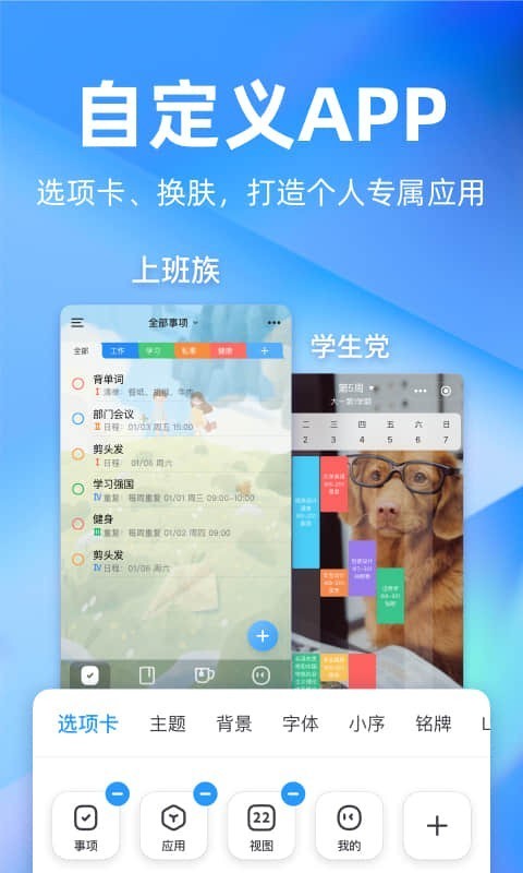 时光序安卓版下载1
