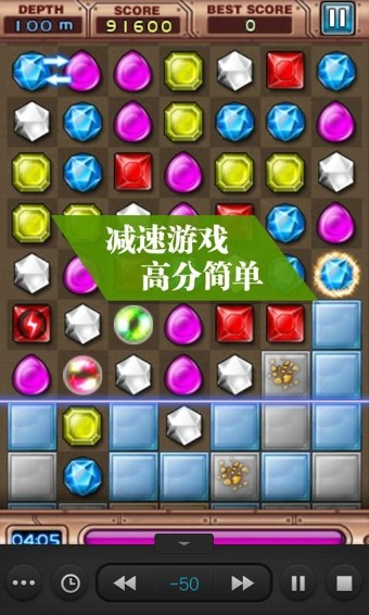 烧饼修改器安卓手机版下载3