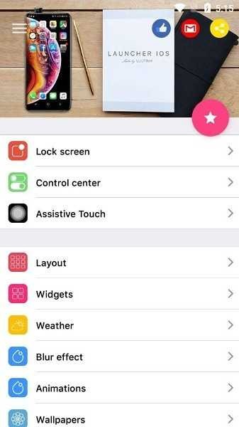 ioslauncher15中文版下载3