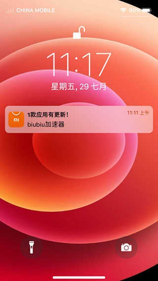 苹果模拟器免费版下载1