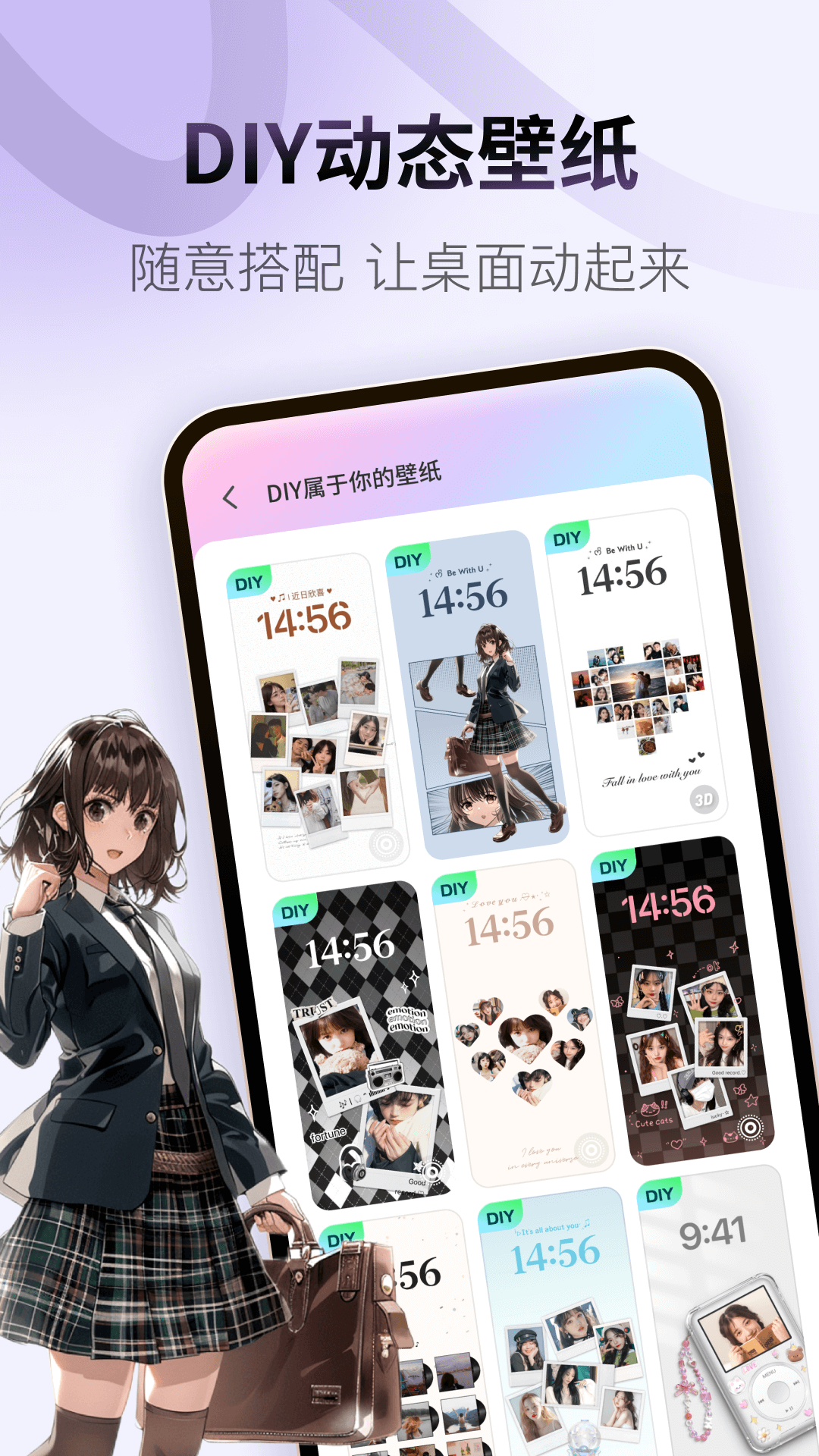 colorfulwidget破解版免费下载2