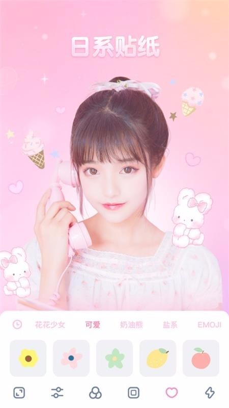 万能美图app安卓版下载4