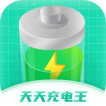 天天充电王app最新官方下载