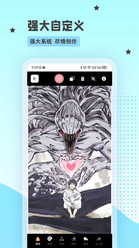 漫蛙漫画app下载官方免费3