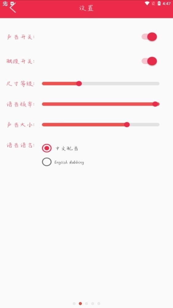 原神桌宠手机版下载1