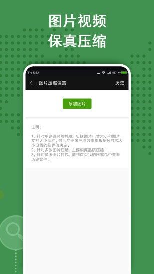 zarchiver经典版下载1