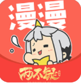 漫漫漫画下载安装 app