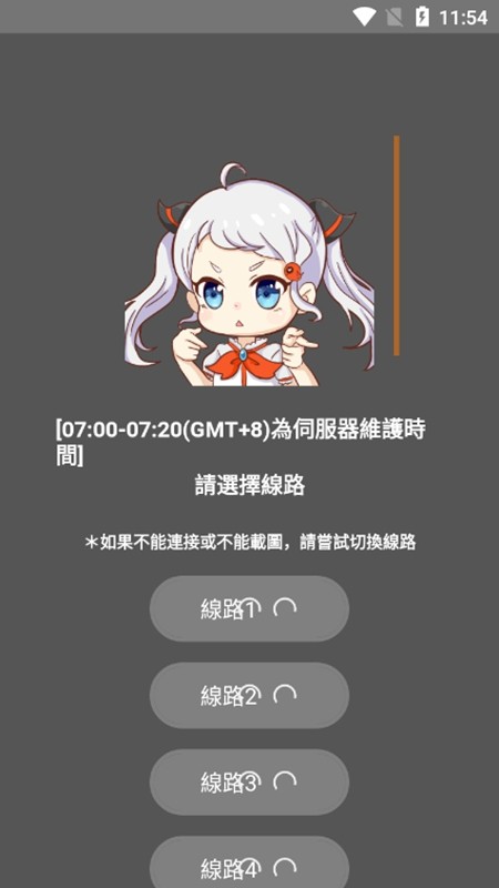 jm漫画正版免费下载1
